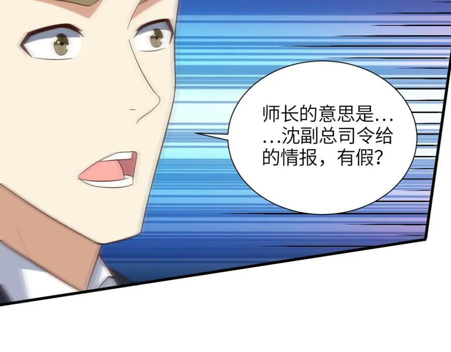 第299话 返回北区27
