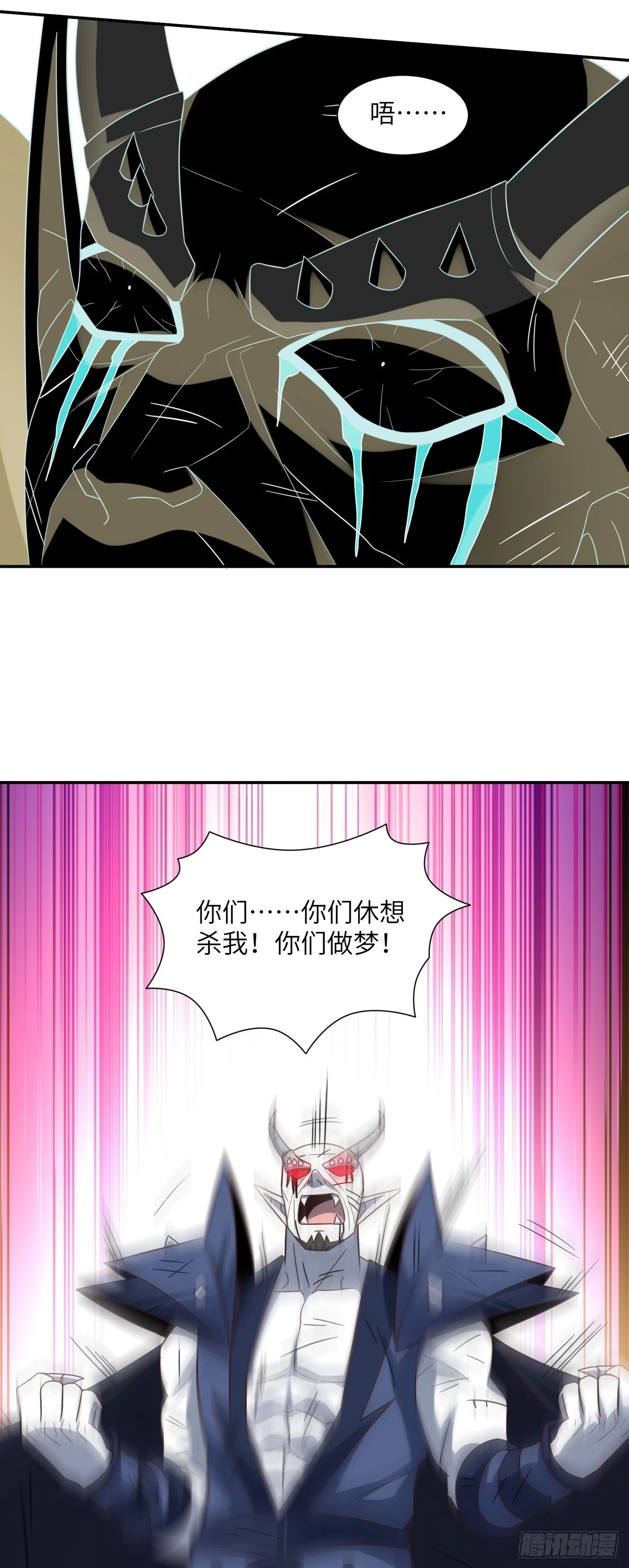 270 异族至强者的手段23