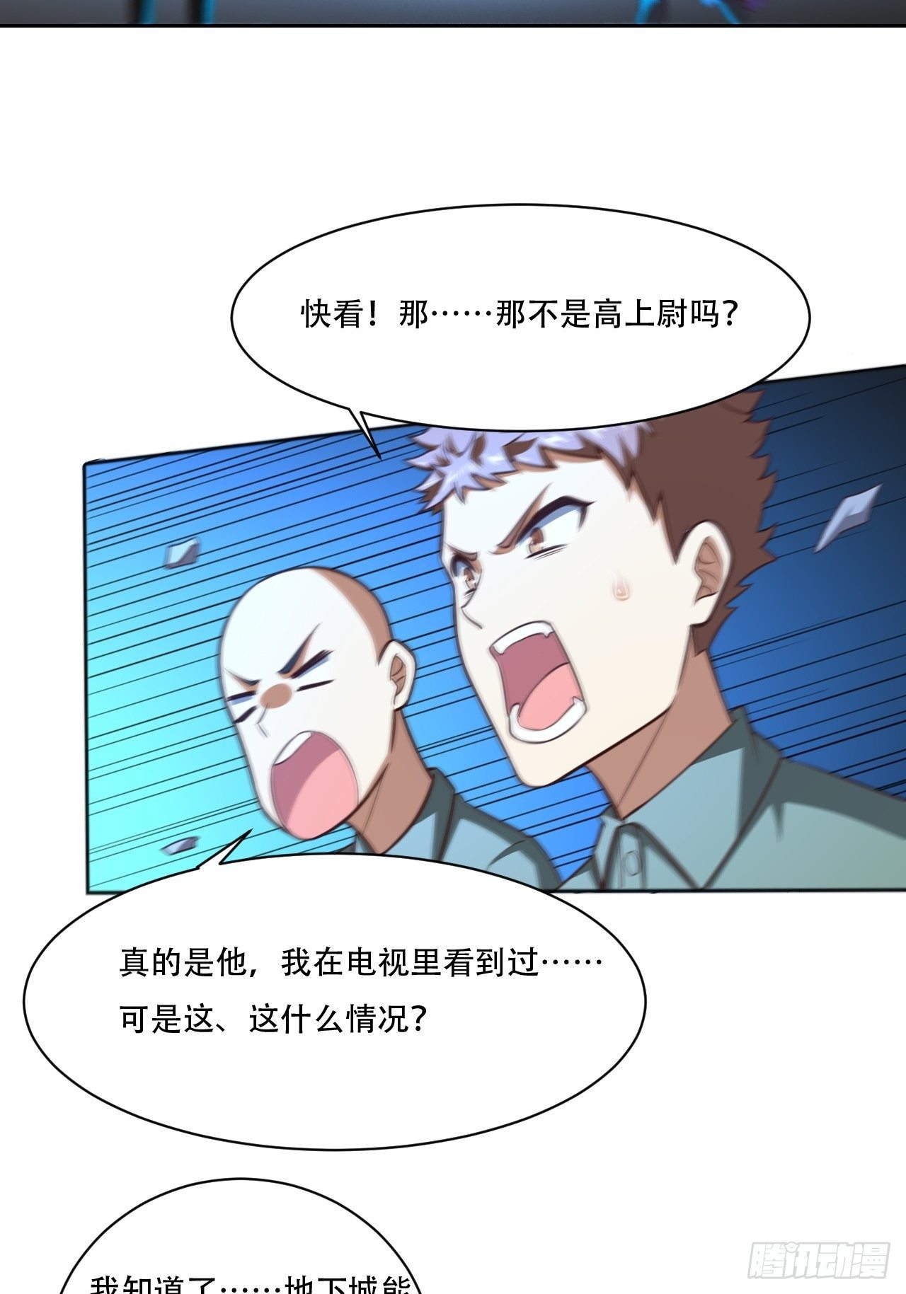 191一剑一刀6