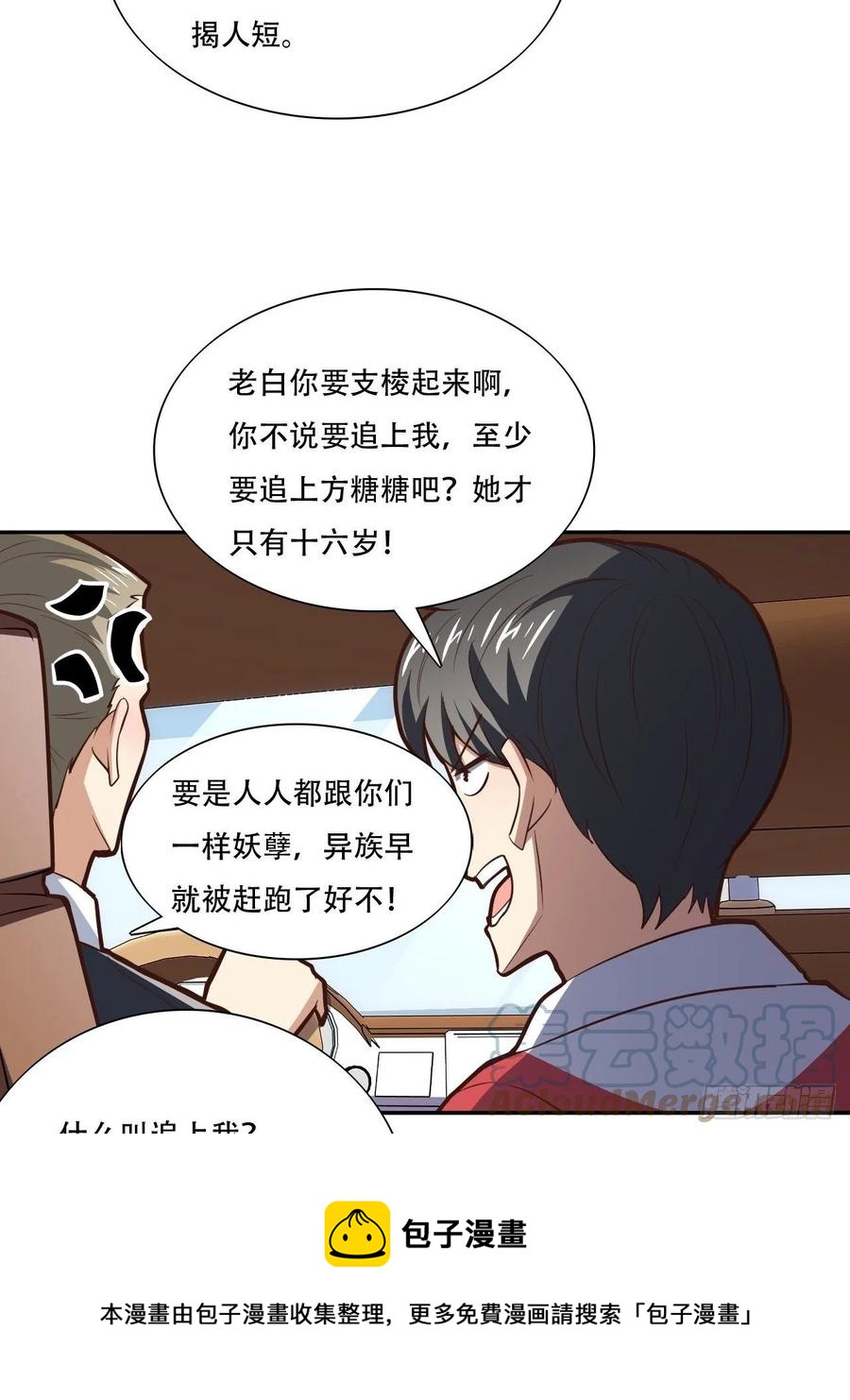 169开始被研究8