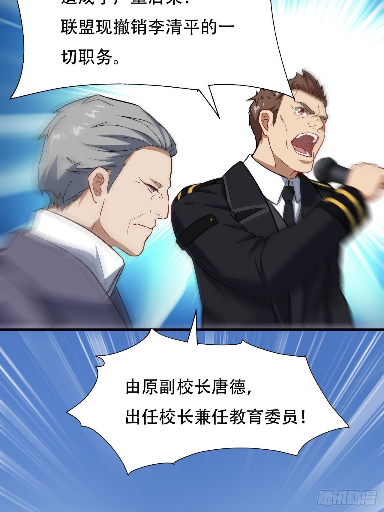 038日出东方，喜气洋洋44