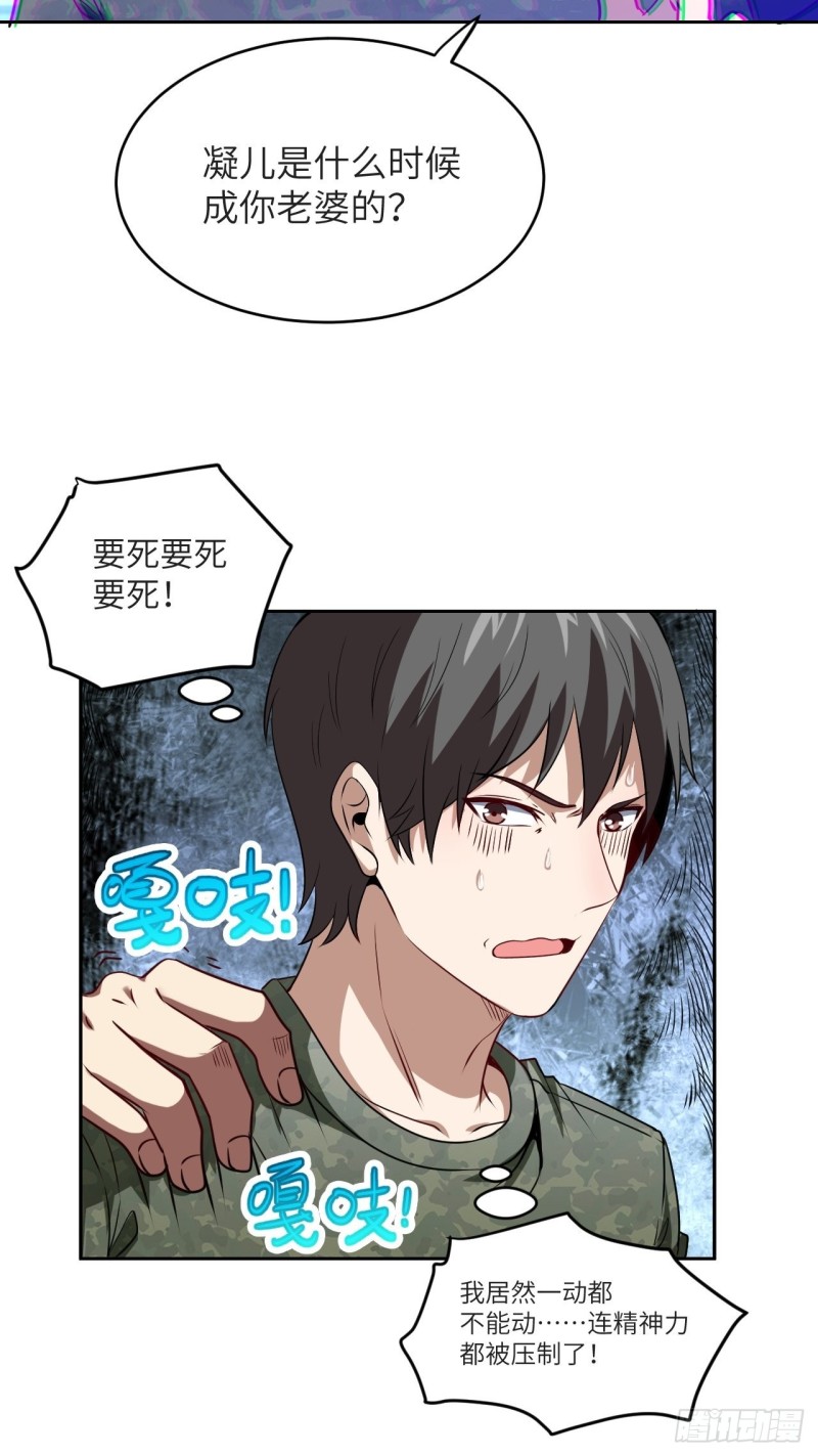087在劫……往哪逃？28