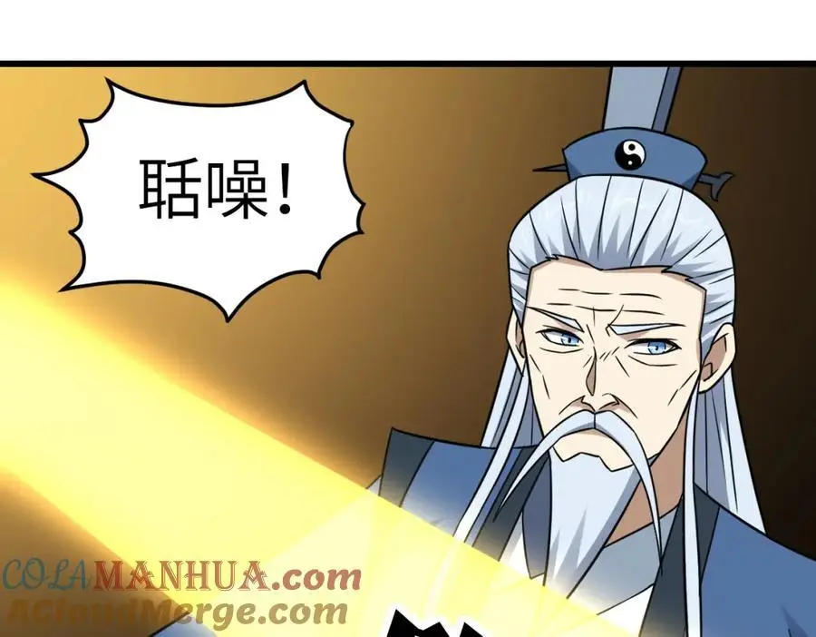 第350话 孤注一掷40