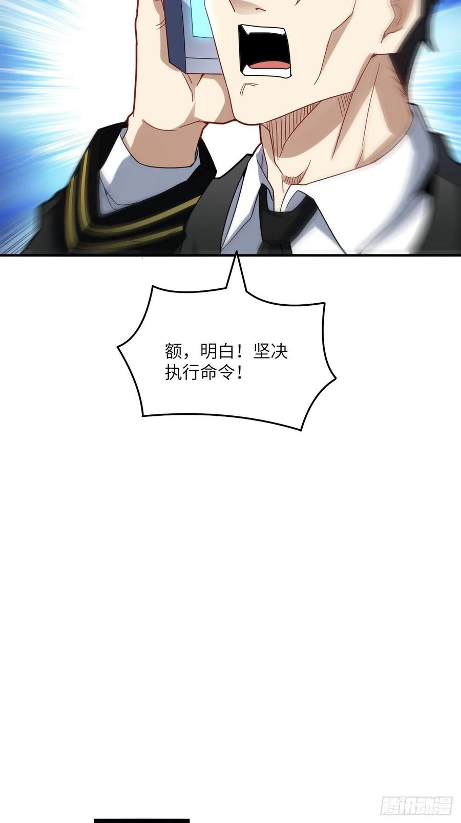 141最高命令47