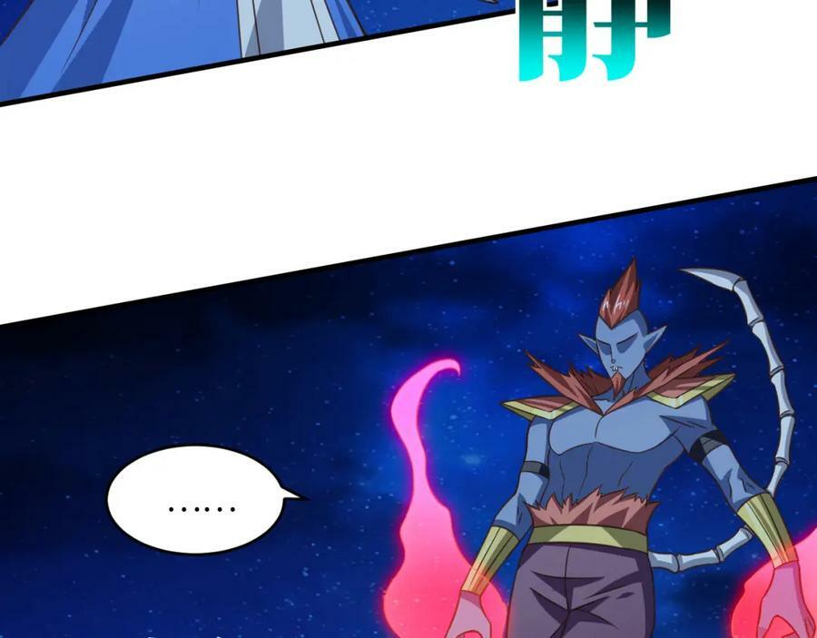 第309话 龙吟？！99