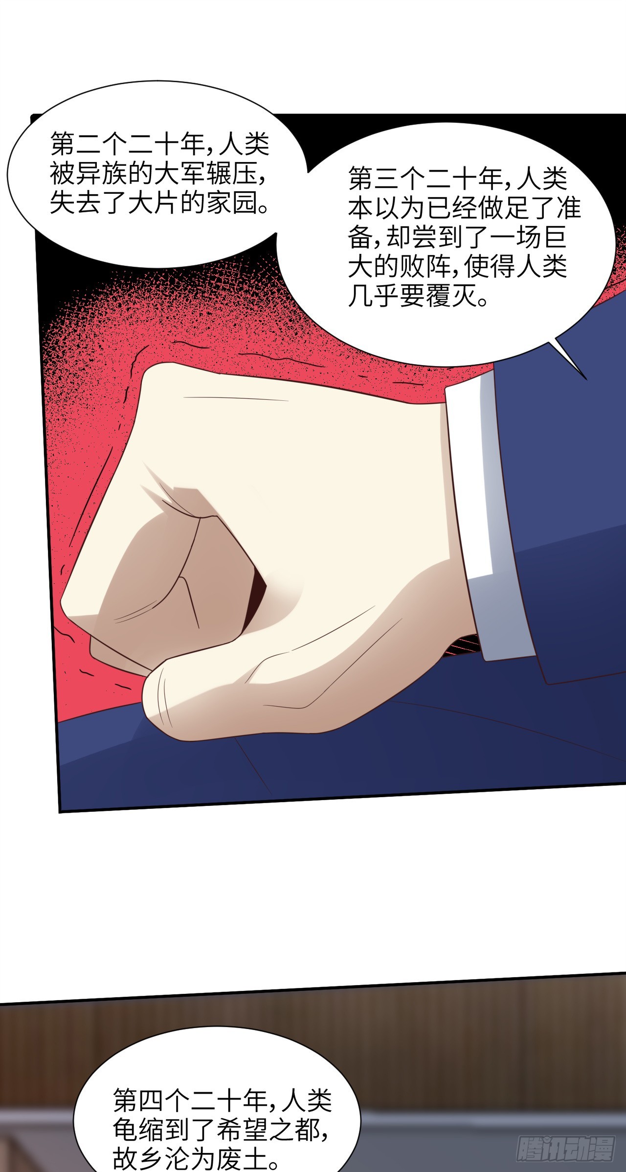 260 不死不灭46