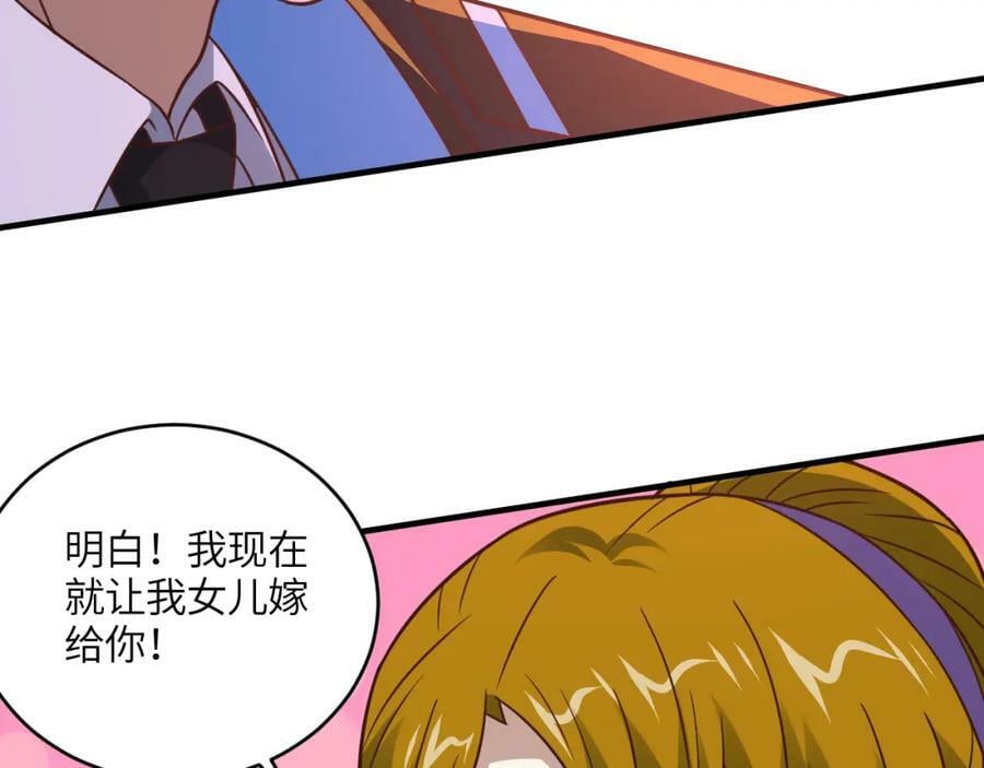 第304话 决一死战147