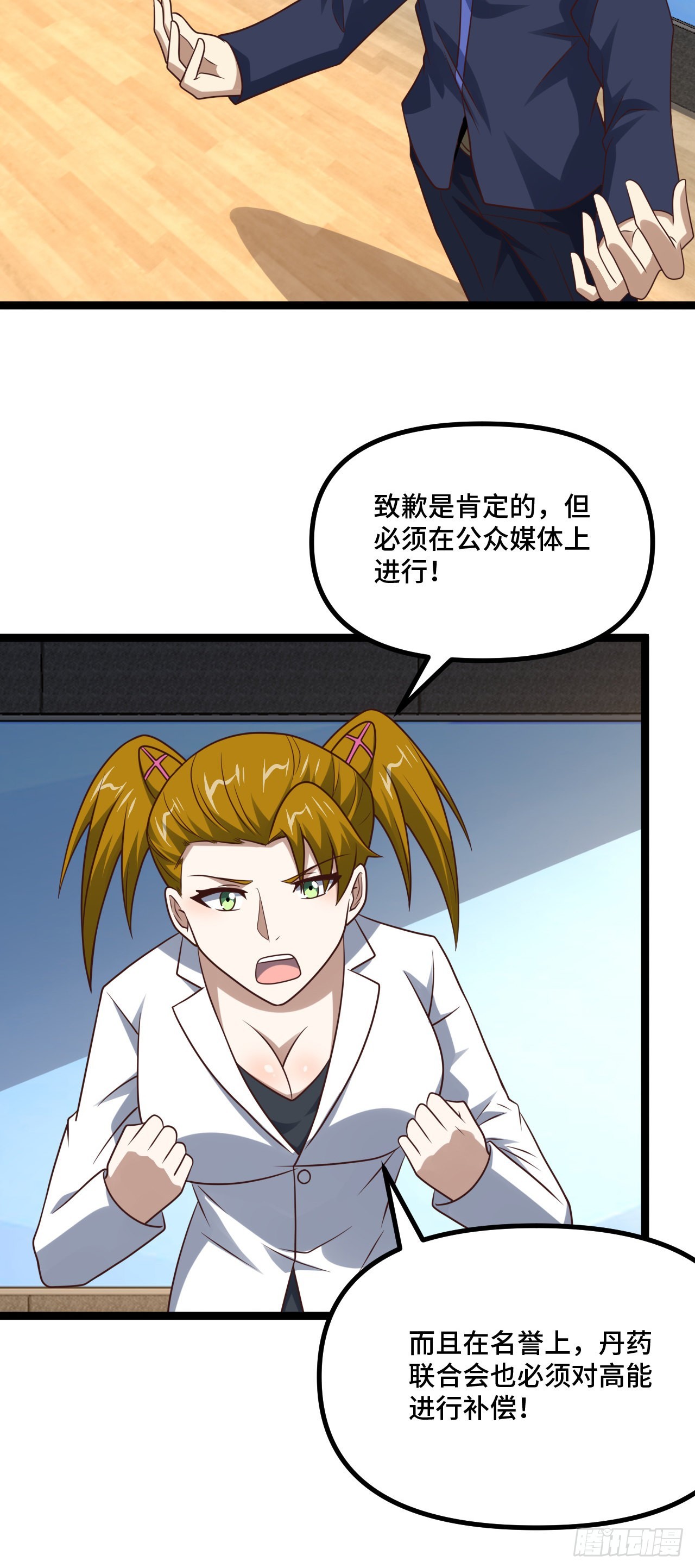 238 碾压局4