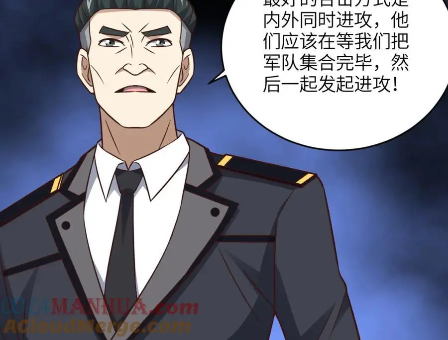 第348话 双面进攻40