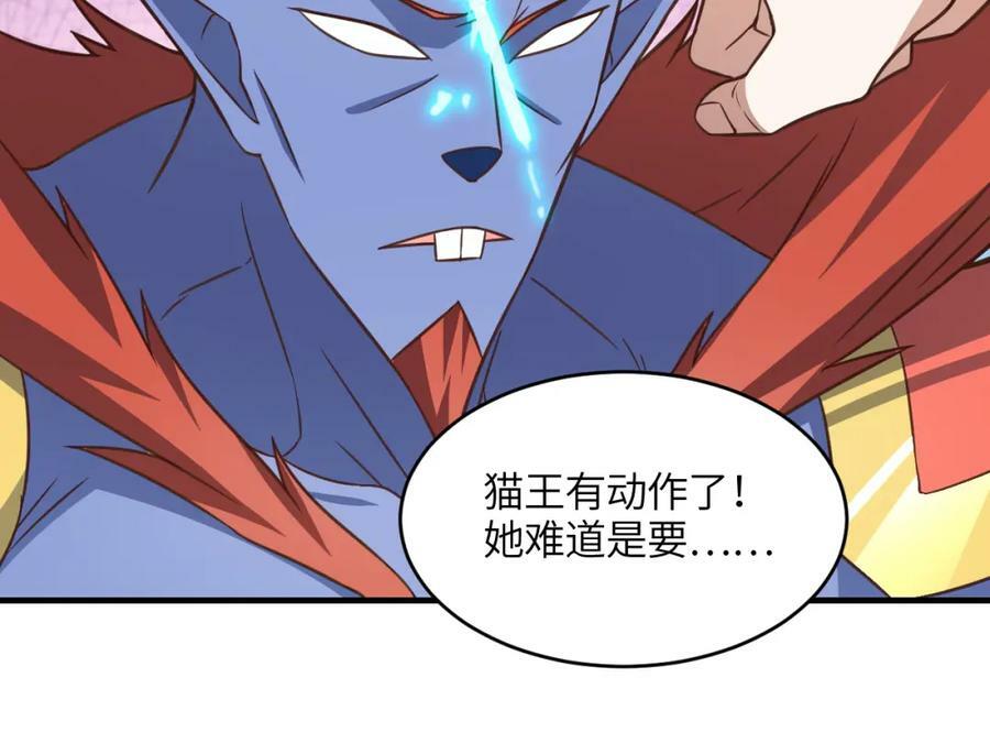 第317话 天神降临25