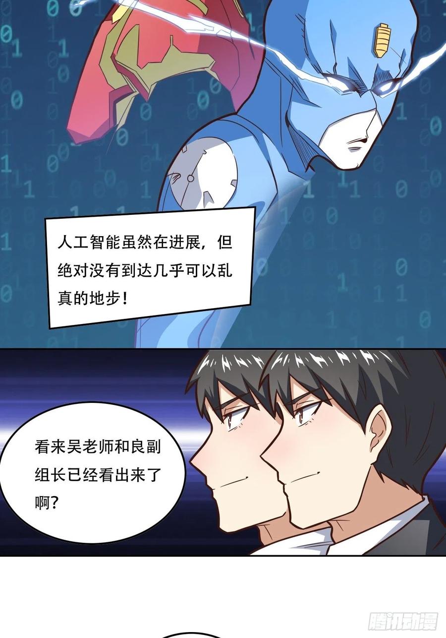 187探望徐子兰5