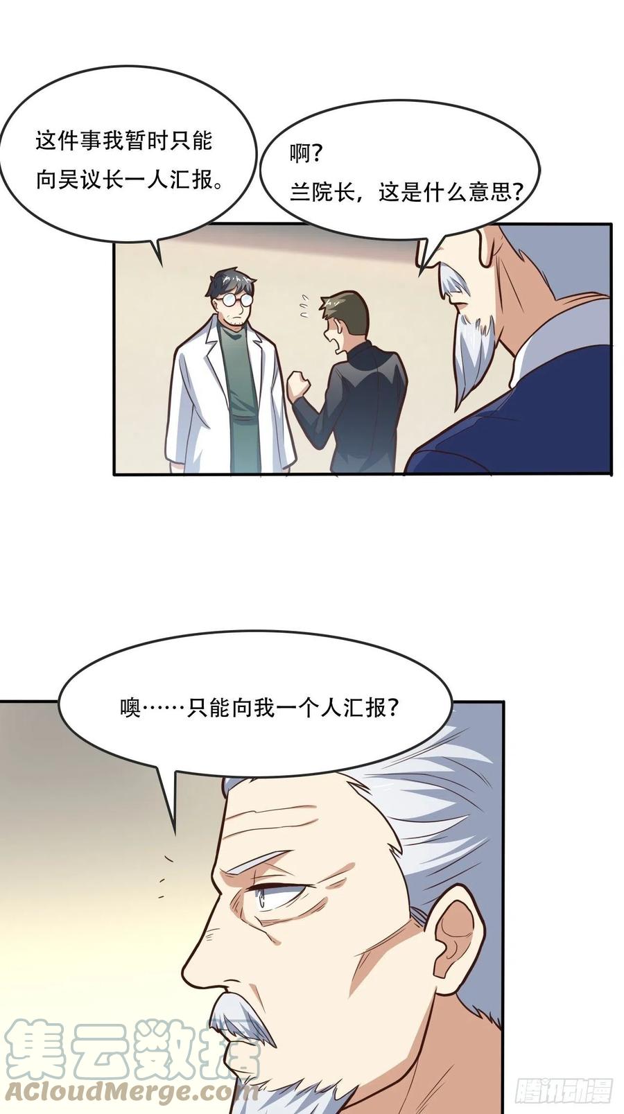 178议会决定：天赋曝光10
