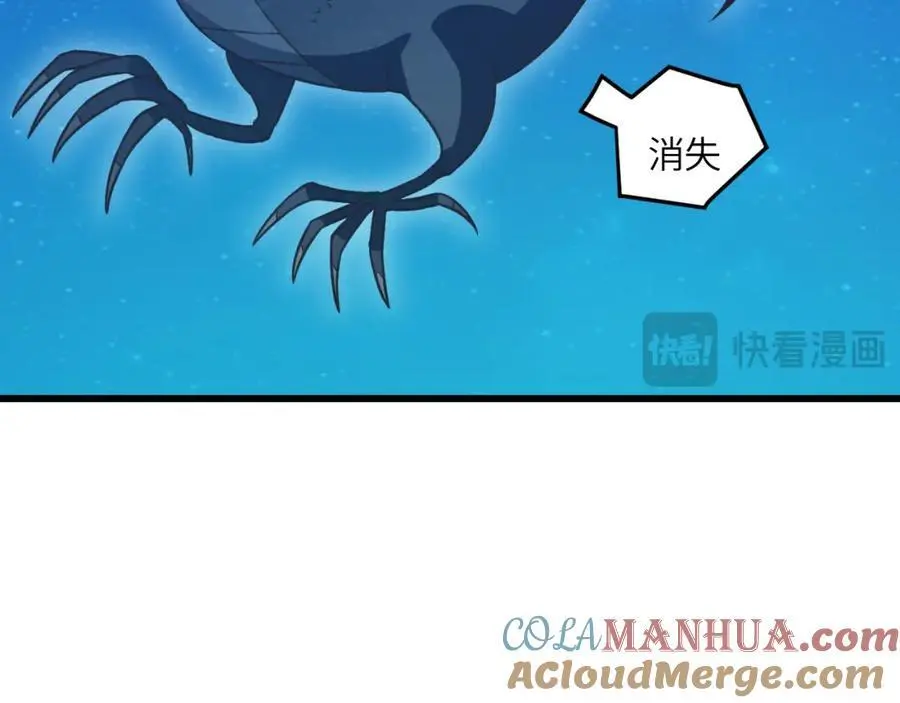 第357话 招数尽出44