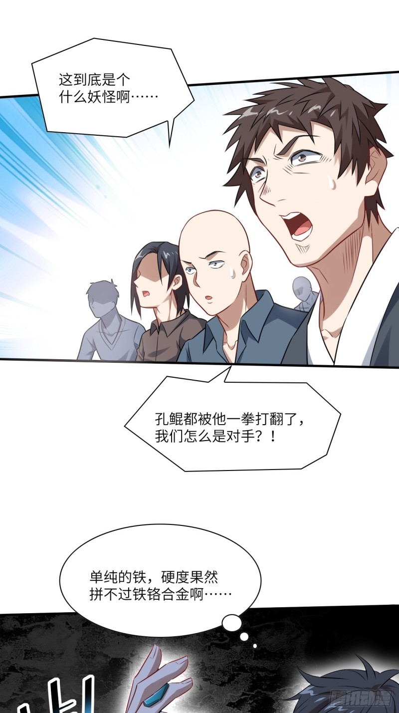 071我的后台很硬的23