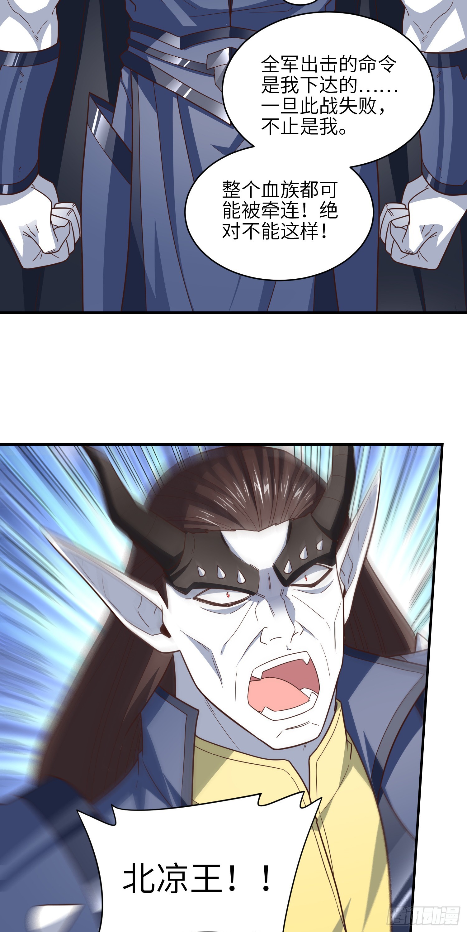 257 突破！怒斩九阶12