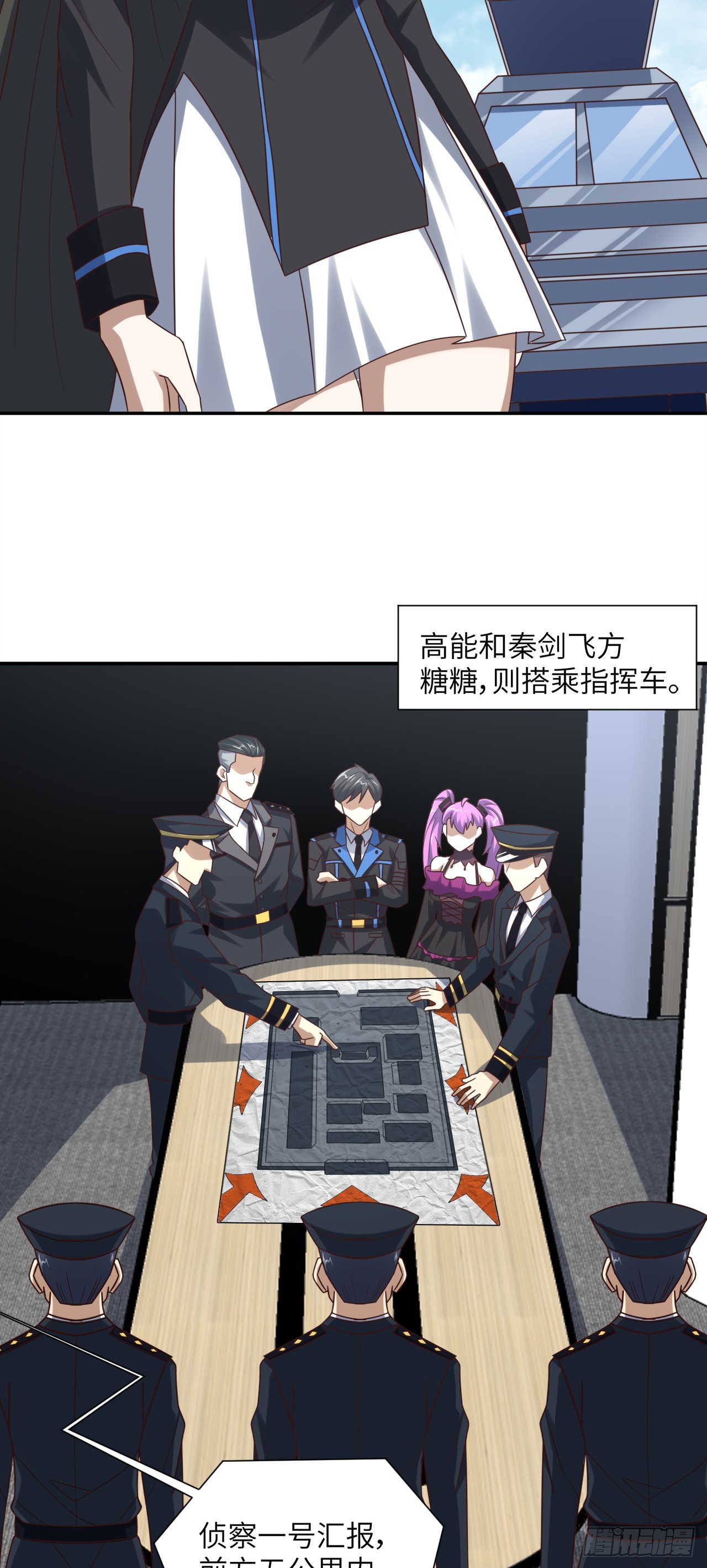 266 正式反攻4