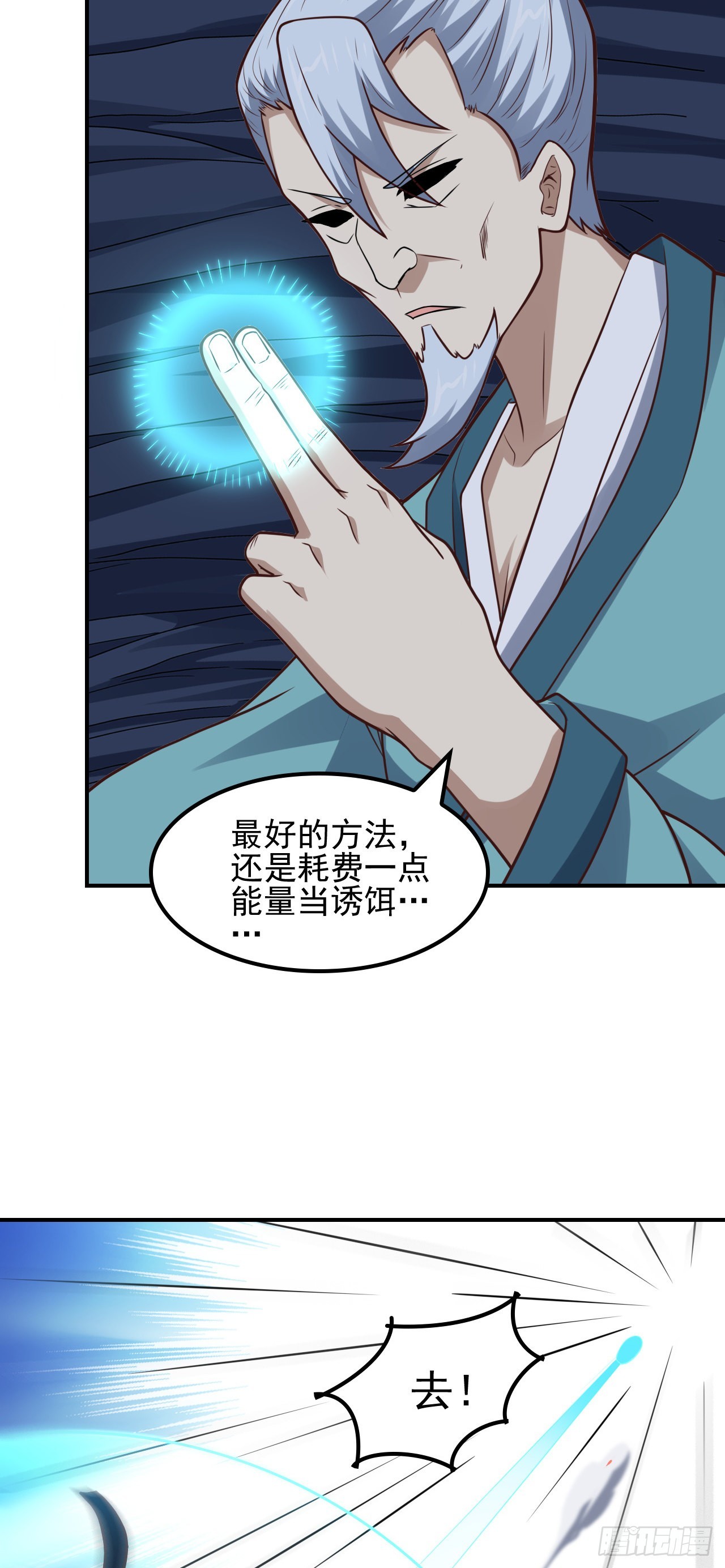 第220话 高小萌的秘密12