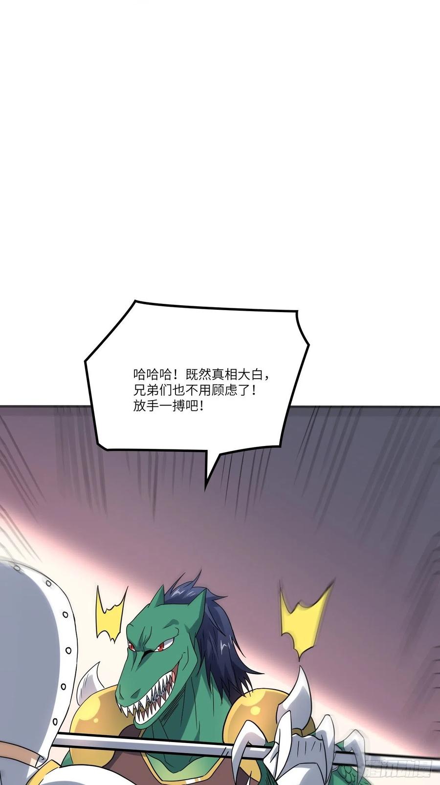 117混乱升级 大战爆发2