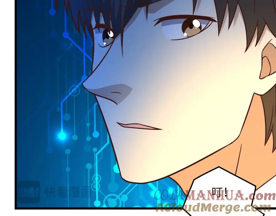 第342话 触发：终极任务42
