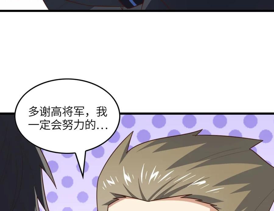 第328话 联盟最高议会会长49