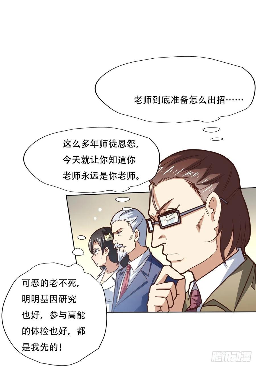 186真真假假1