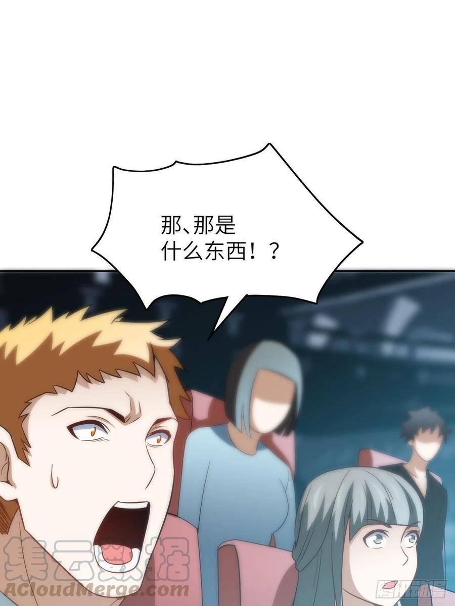085这是什么怪物？54
