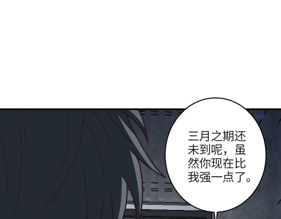 第311话 防守反击14
