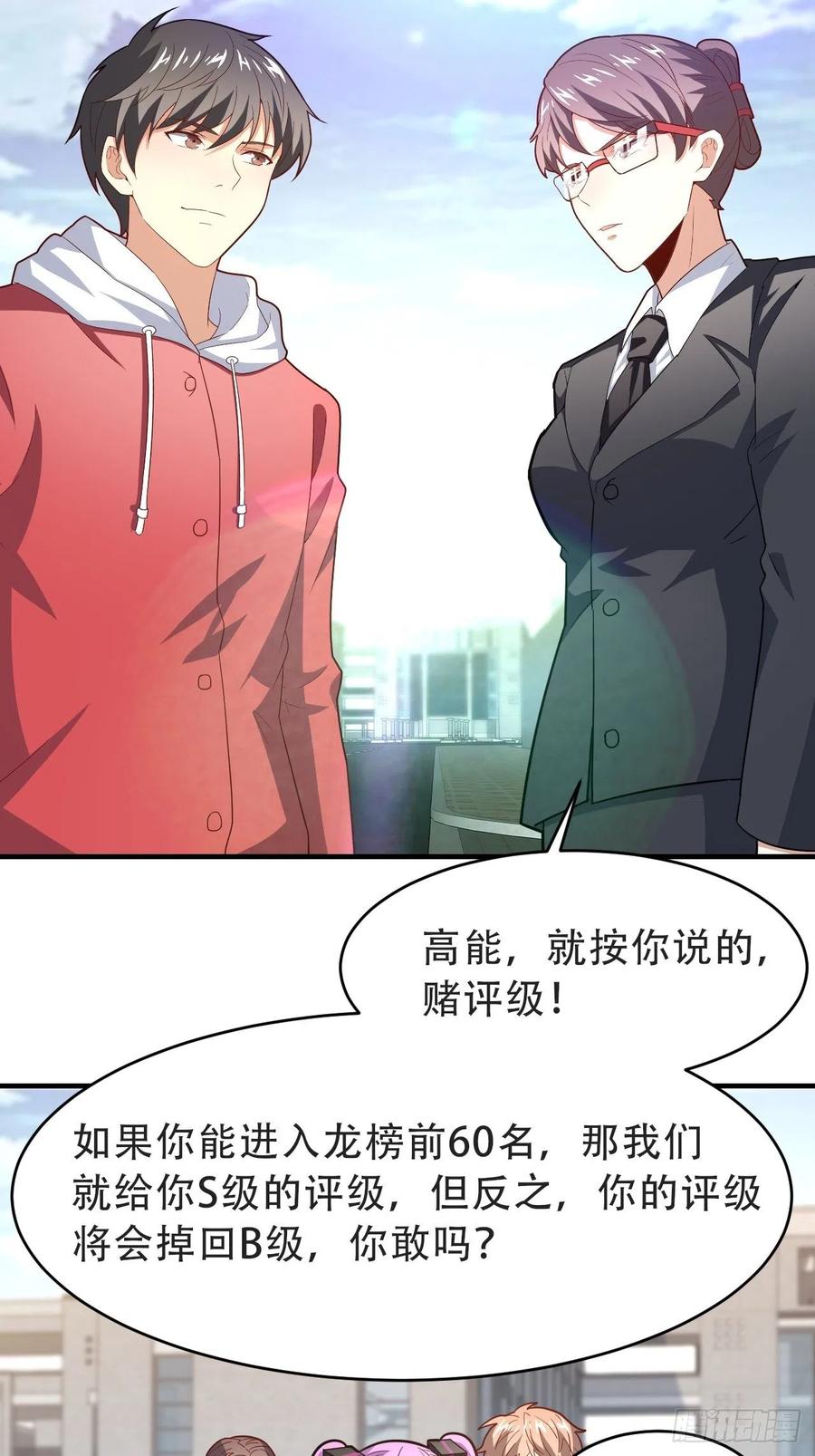 156千层套路35