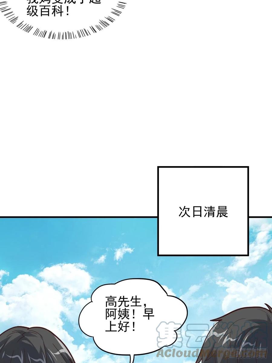188徐子兰的秘密39