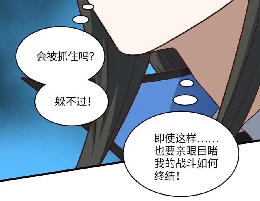 第352话 高能回归37