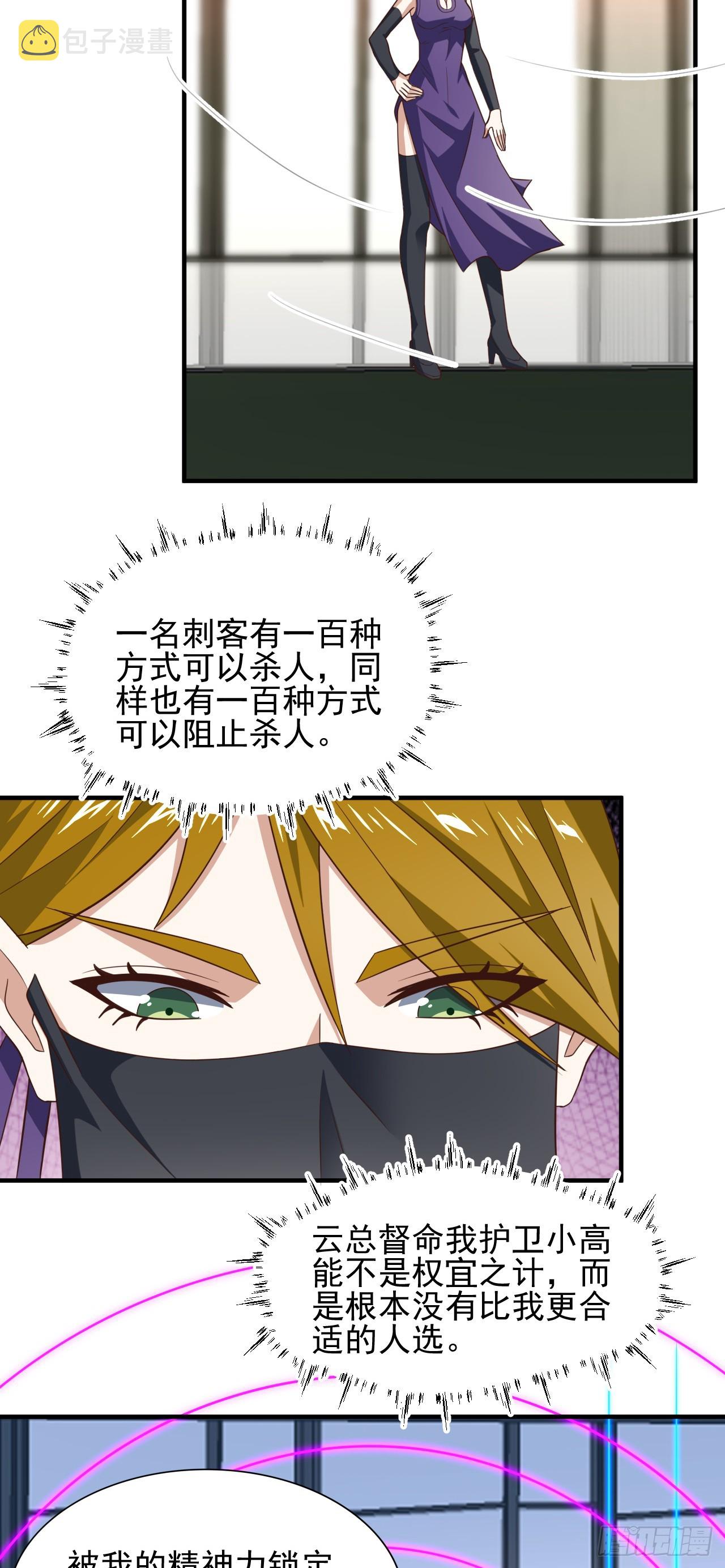 245 横着走32