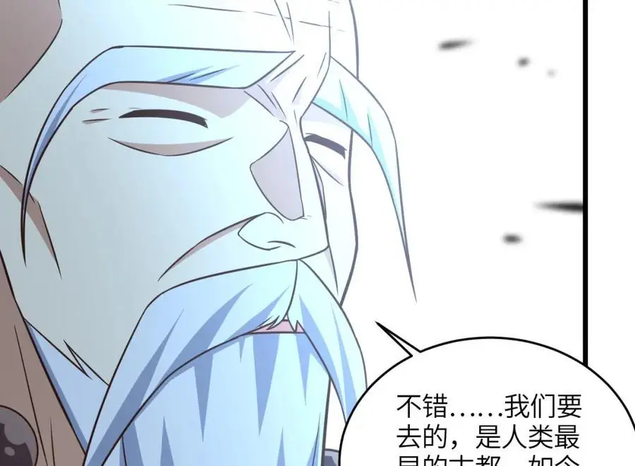 第343话 故地重游10