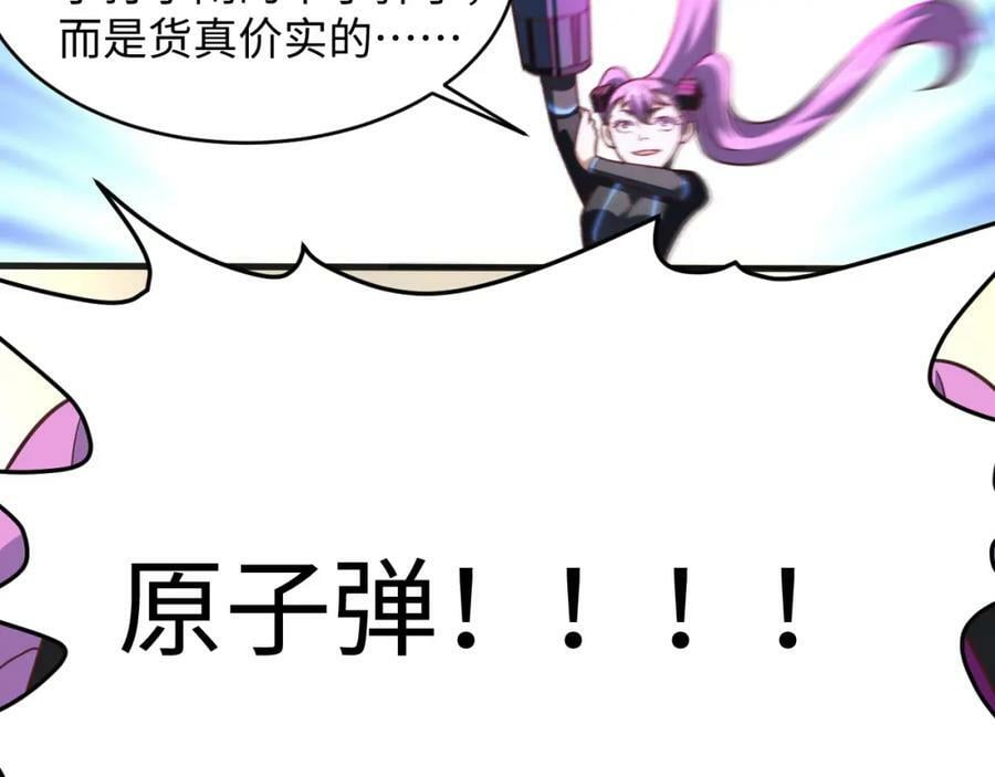 第313话 不防守 只反击47