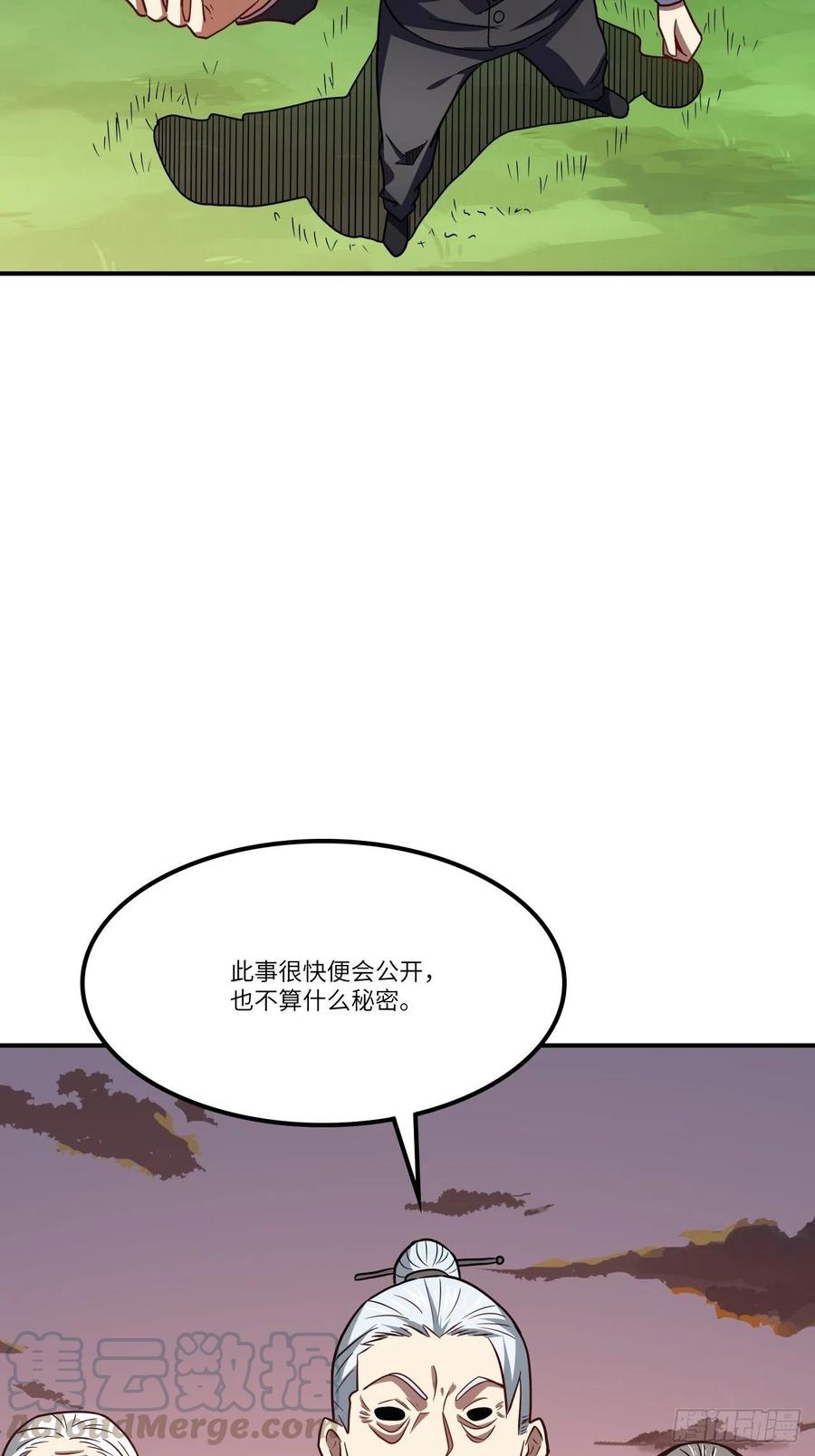 120撤退30