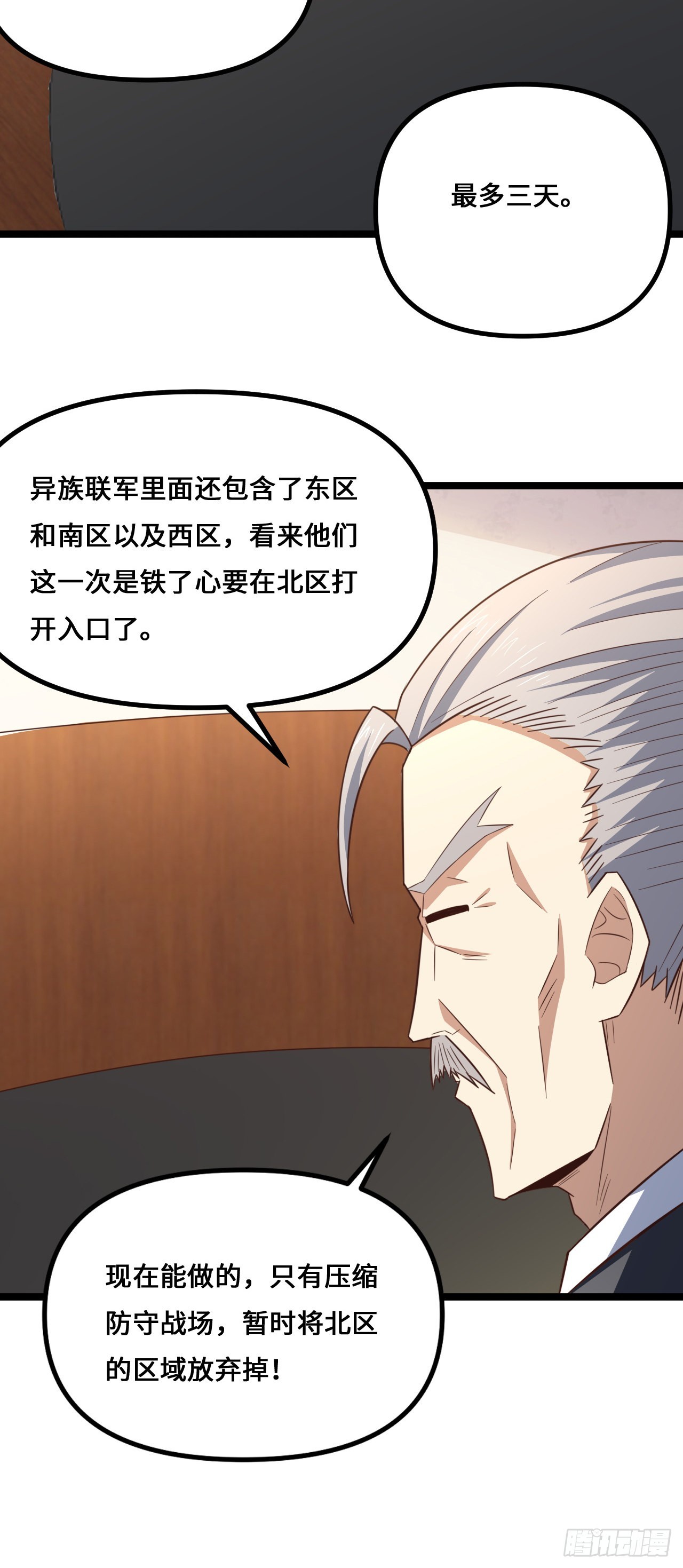 243 多方无奈32