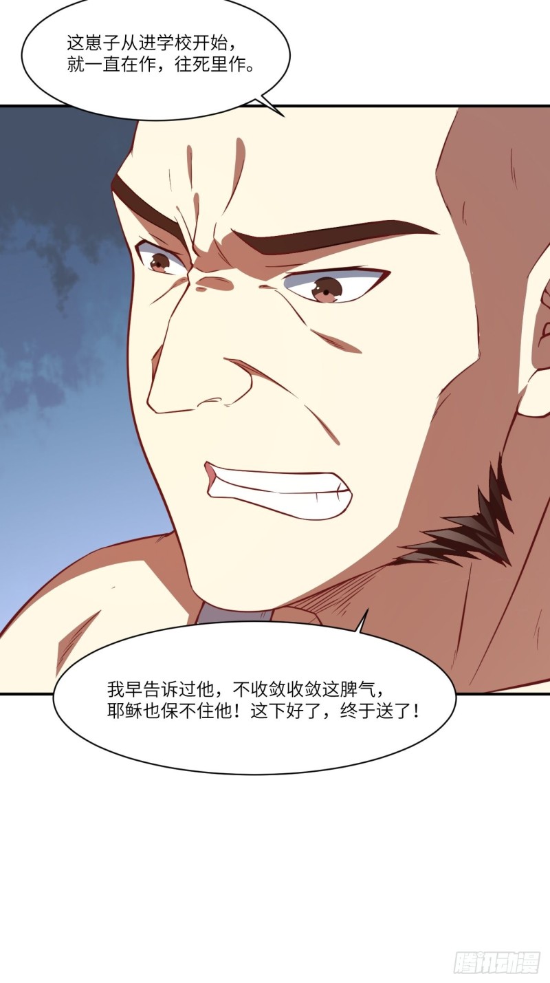 128比头铁，我还没输过谁5