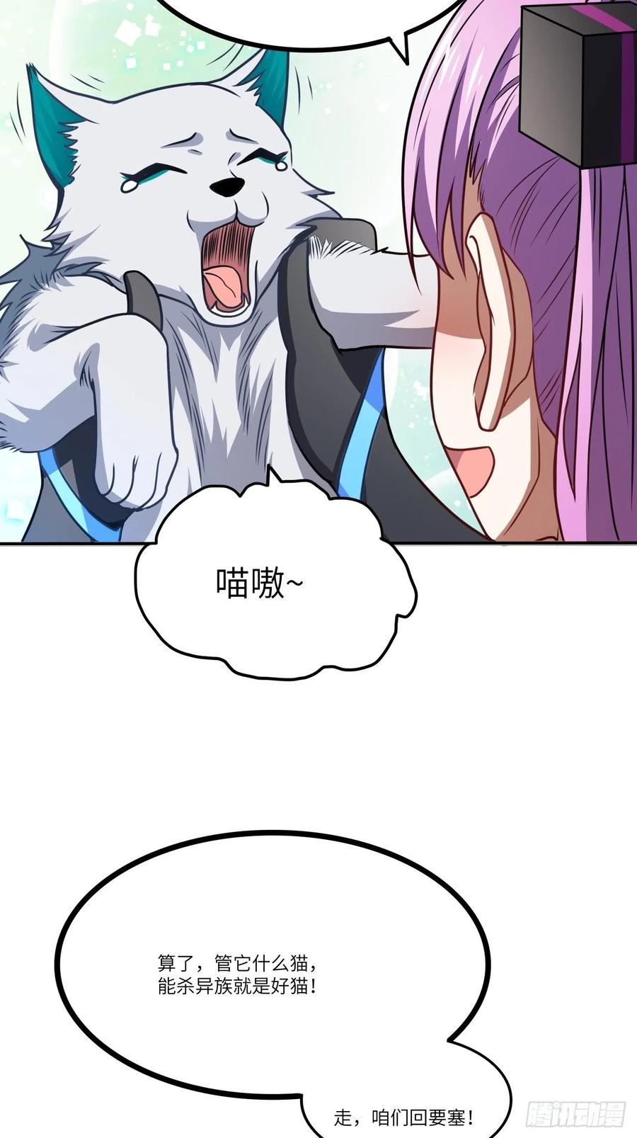 120撤退46