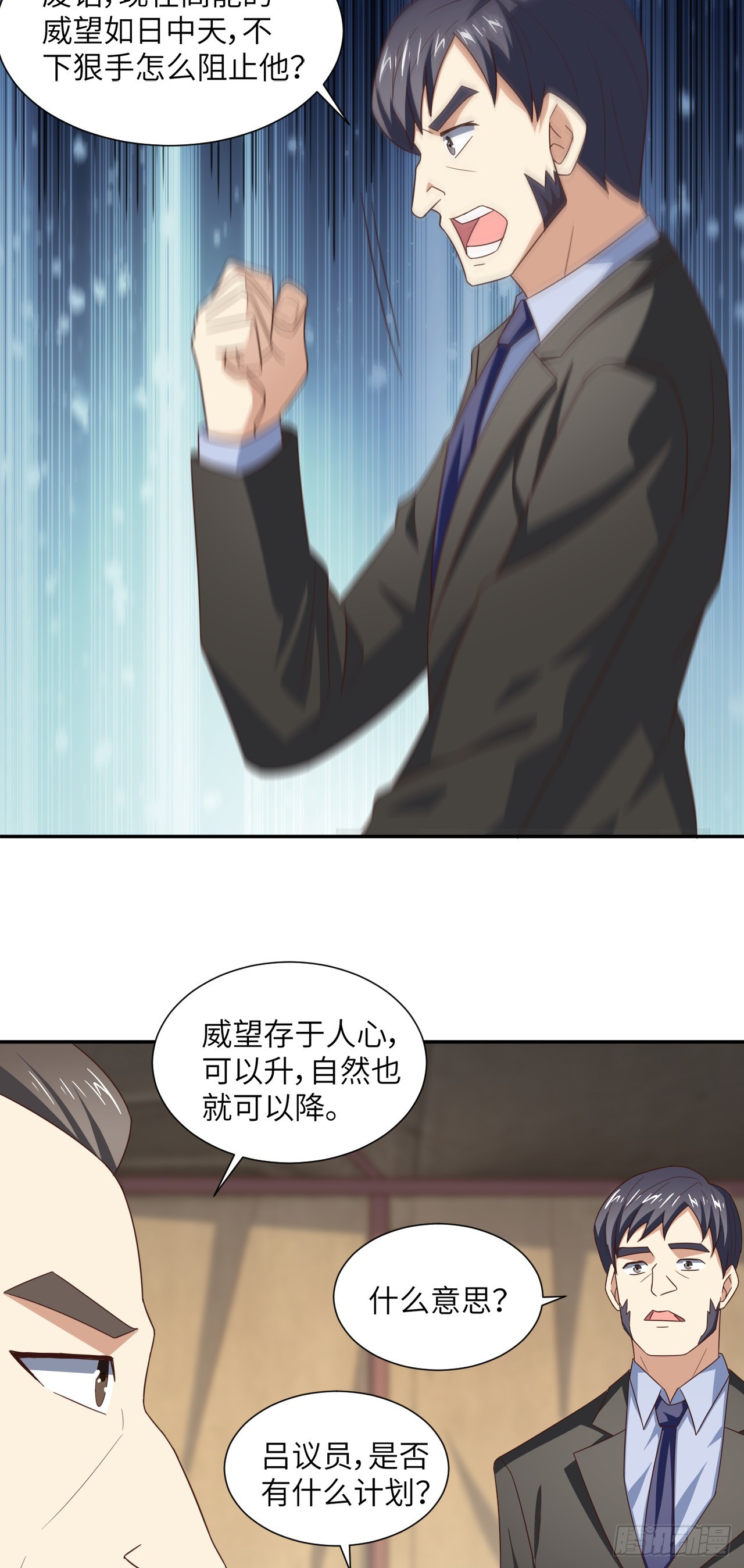 265 幽冥狱：挂逼无敌！31