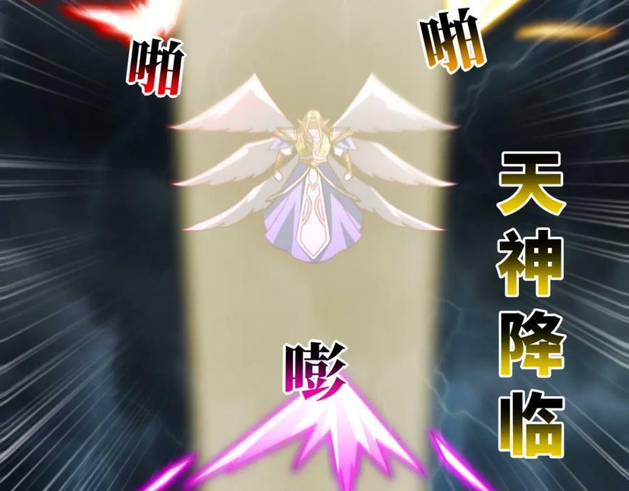 第317话 天神降临90