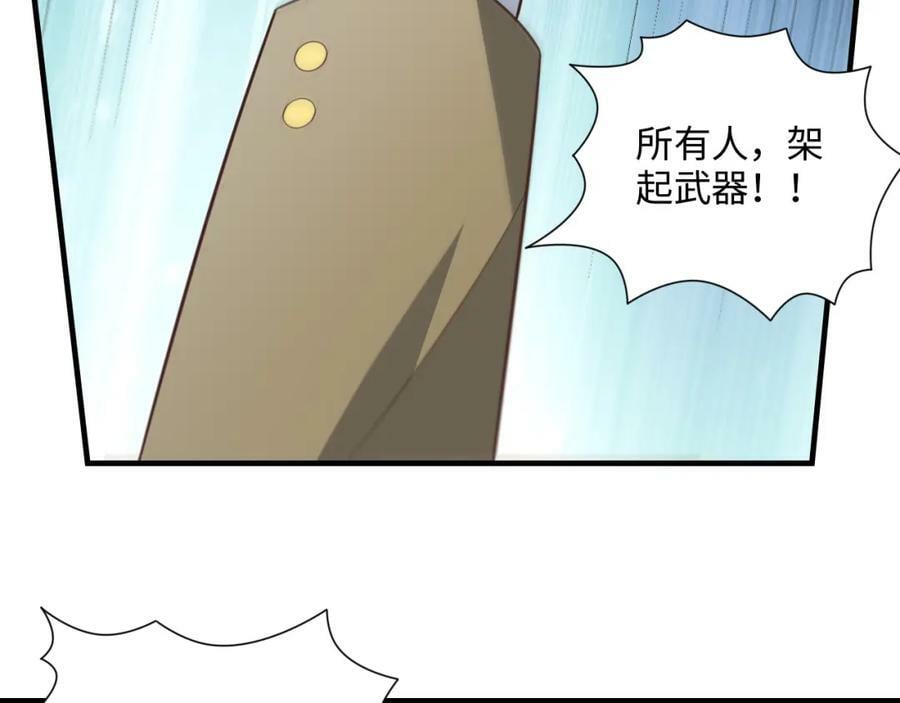 第301话 你可认得此招？135