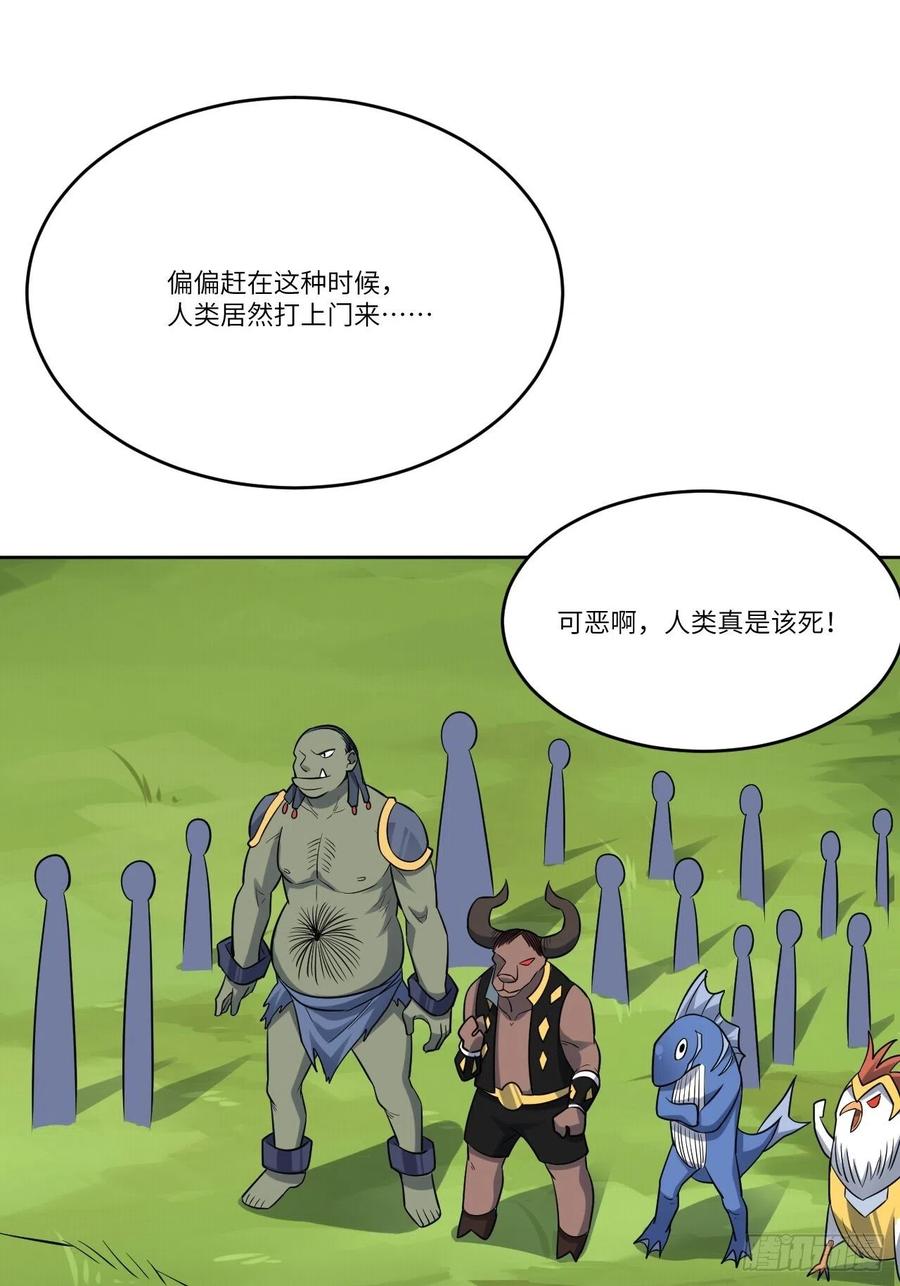 111精灵古树35