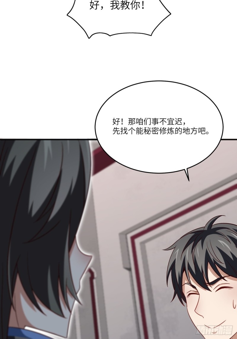 080 任务进行时29