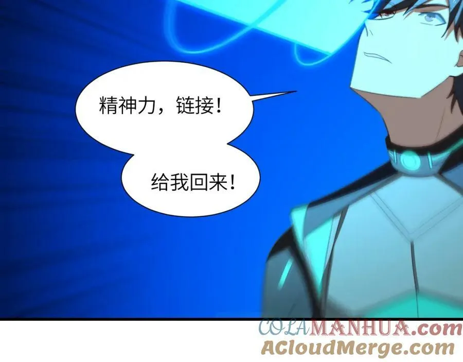 第297话 高能化龙44