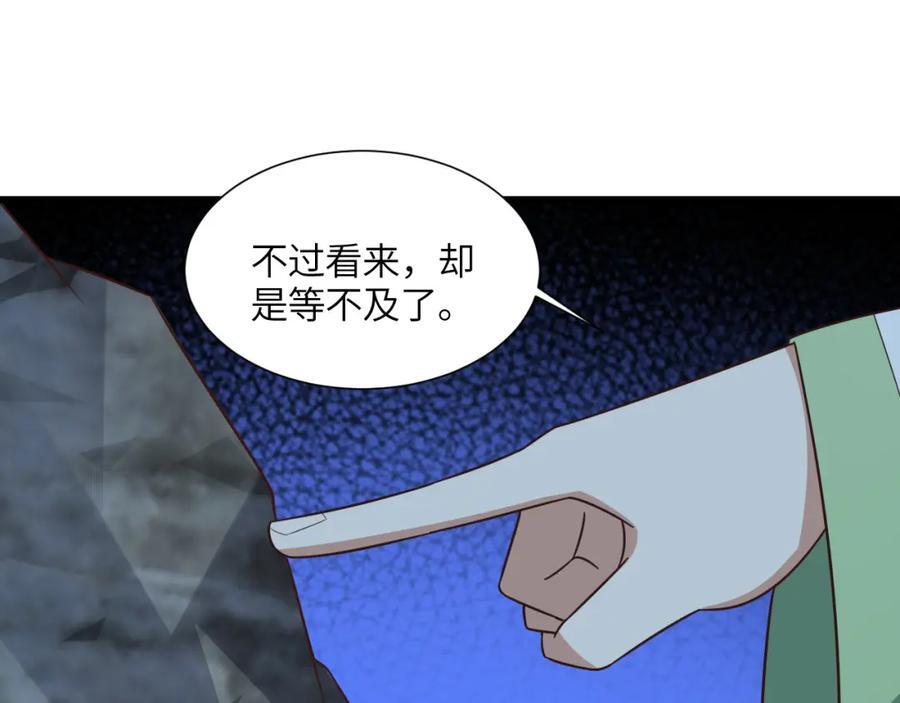 第334话 挑战绝情剑17