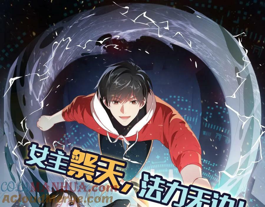 第302话 抱歉，我是九阶160