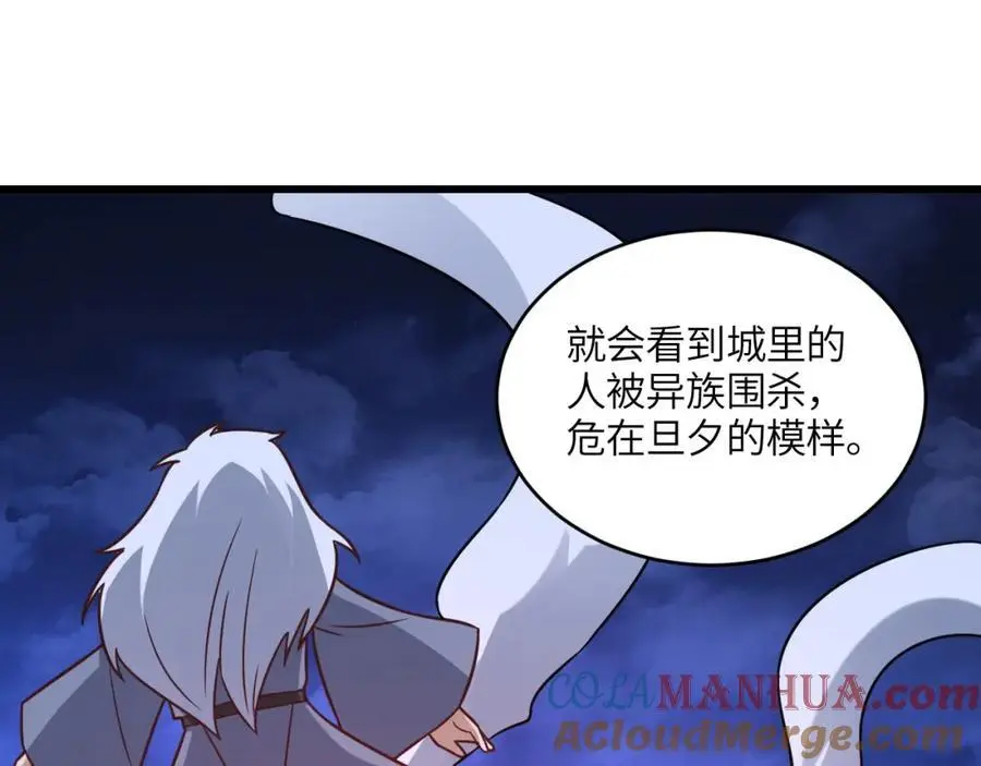 第344话 牢笼：大战来临32