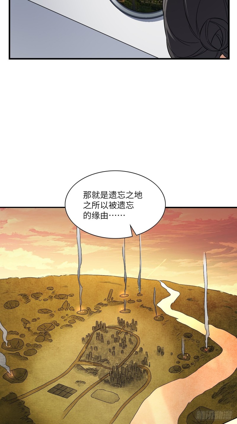 067人类坚城，希望之都14