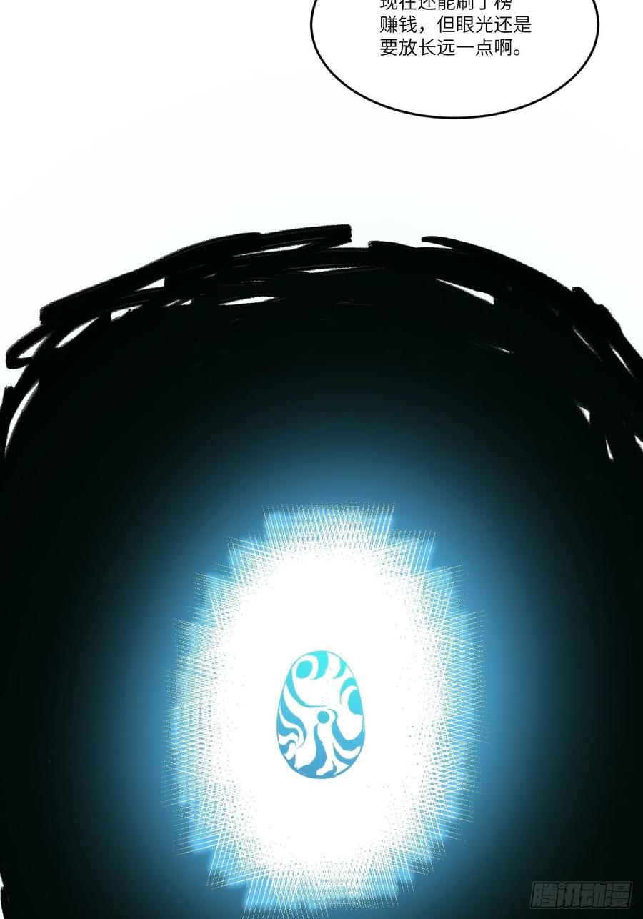 086孕育的变化53