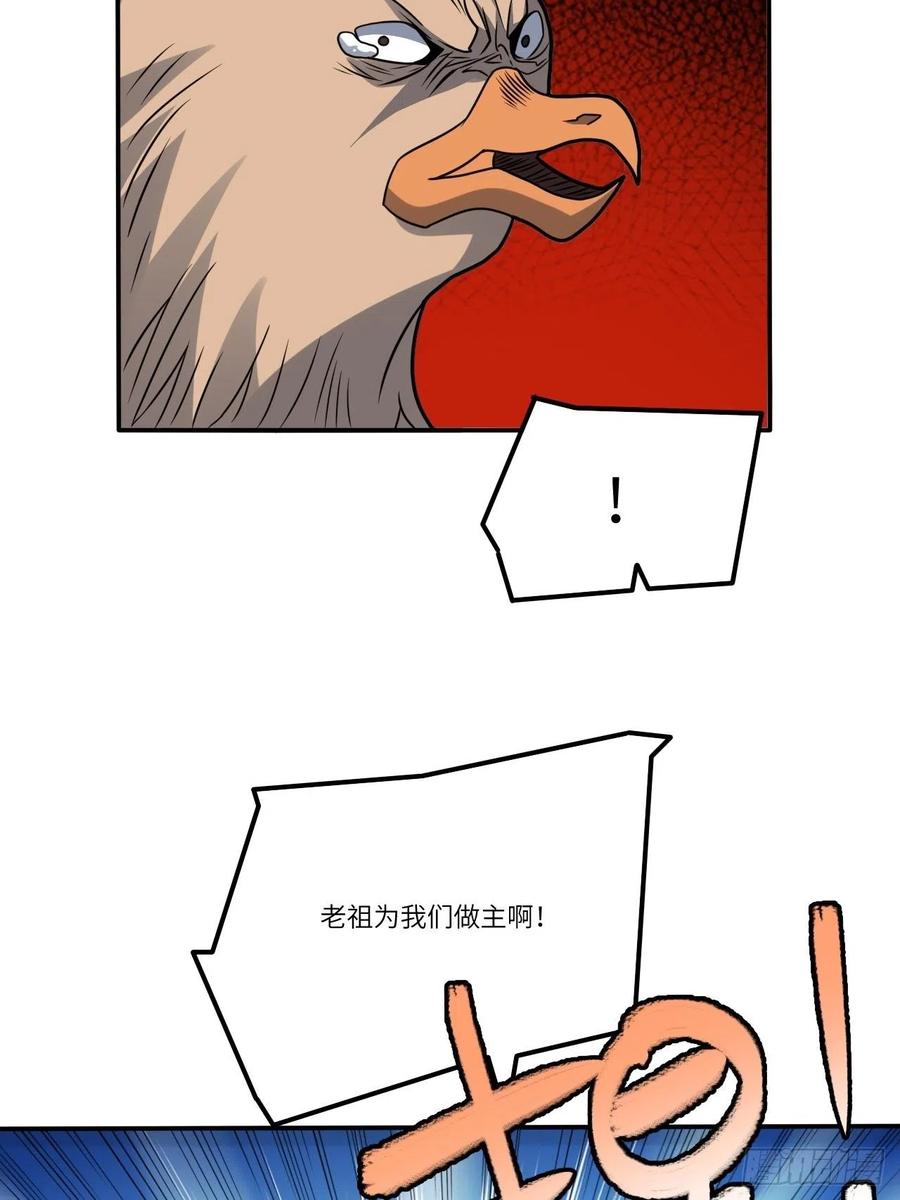 117混乱升级 大战爆发56