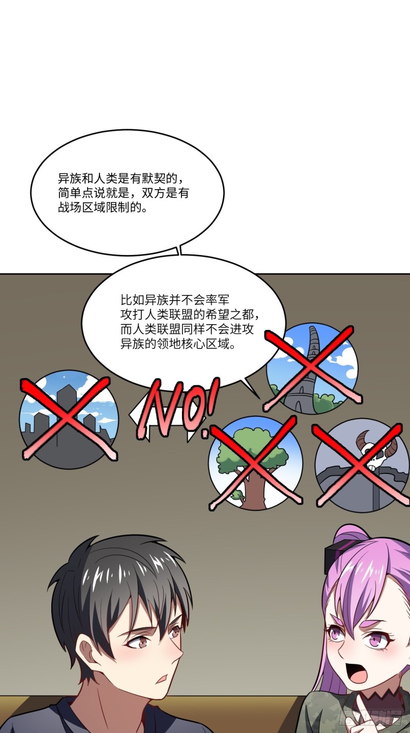 104裤子都脱了…37